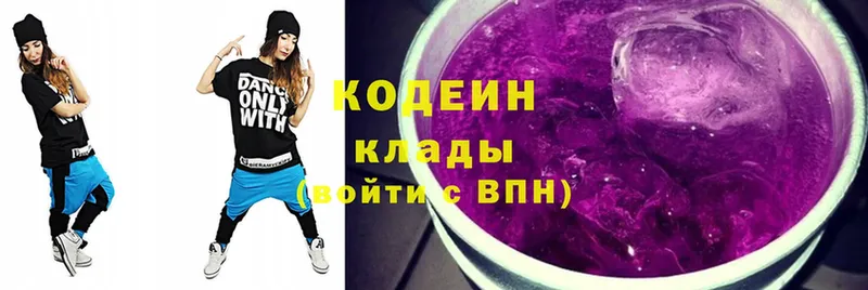 Кодеиновый сироп Lean Purple Drank  Алатырь 