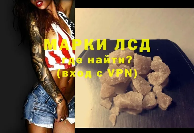 ЛСД экстази ecstasy  Алатырь 