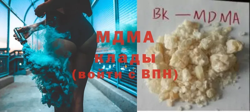 МДМА молли  как найти закладки  Алатырь 